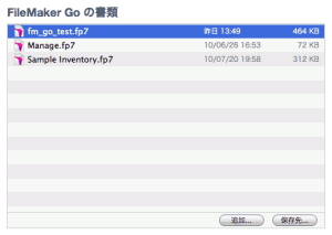 ss0003 iTunesの画面(クリックで拡大)