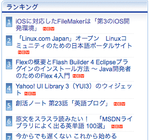 iOSに対応したFileMakerは「第3のiOS開発環境」 iOSに対応したFileMakerは「第3のiOS開発環境」