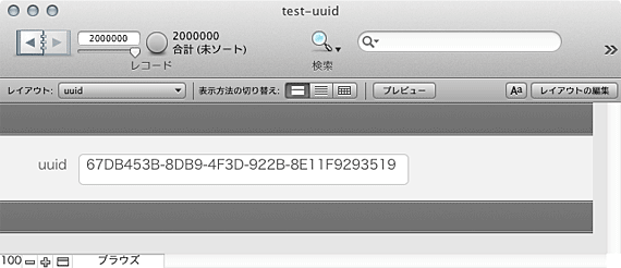 数字とアルファベットとハイフンからなる36文字の文字列が生成されます。 数字とアルファベットとハイフンからなる36文字の文字列が生成されます。