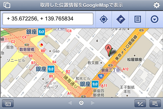 取得した緯度と経度をGoogleMapを利用してFileMaker GoのWebビューアに表示した例 取得した緯度と経度をGoogleMapを利用してFileMaker GoのWebビューアに表示した例