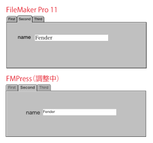 調整中のタブコントロールのスクリーンショット