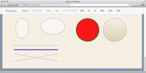 新たに円形オブジェクトと線オブジェクトをサポート