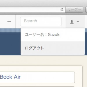 ユーザー情報を表示するメニューを追加