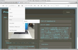 PCおよびタブレット向けツールバーの実装が完了