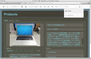 レイアウトテーマ「コスモス」もサポート