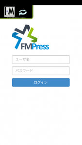 iPod touchで見た認証画面