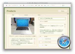 新しく追加した「竹」テーマ