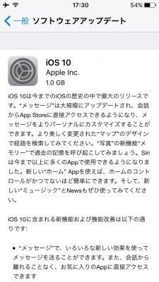 iOS 10でFileMaker Goを使用するにはFileMaker Go 15.0.2にアップデートする必要がある